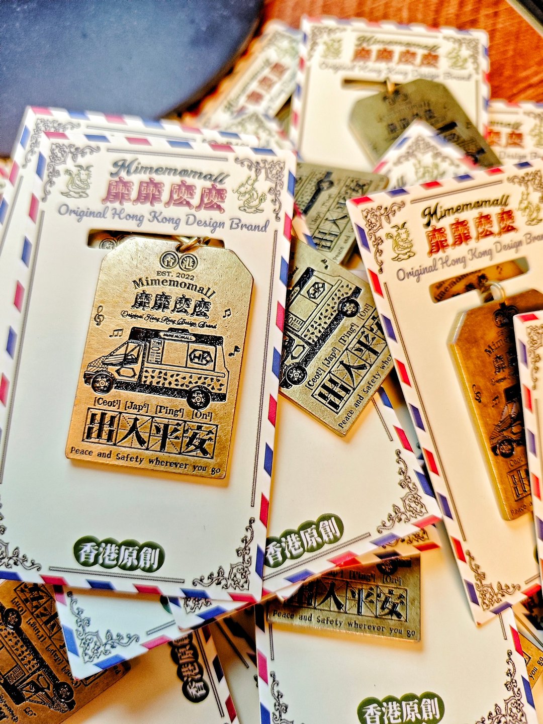 香港原创文创| 复古仿御守古铜锁匙扣-出入平安 - 吊饰 - 铝合金 咖啡色