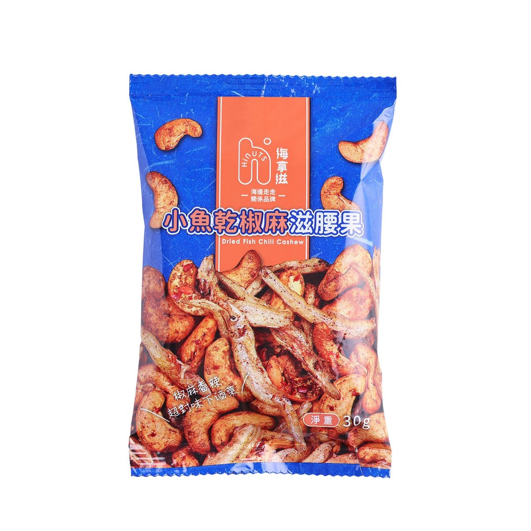 HiNUTS 海拿滋 小鱼干椒麻滋腰果(随手包) - 坚果 - 新鲜食材 