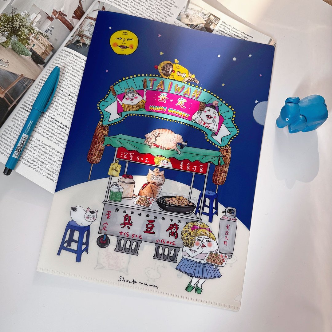 /加厚新款/  蛋定夜市 A4 L 型资料夹 - 文件夹/资料夹 - 陶 蓝色