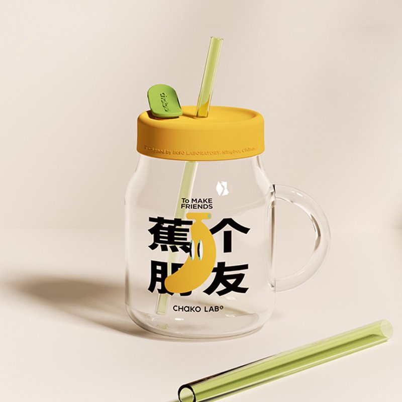 【蕉個朋友】750ml大容量玻璃吸管杯 - 水瓶/水壶 - 玻璃 黄色