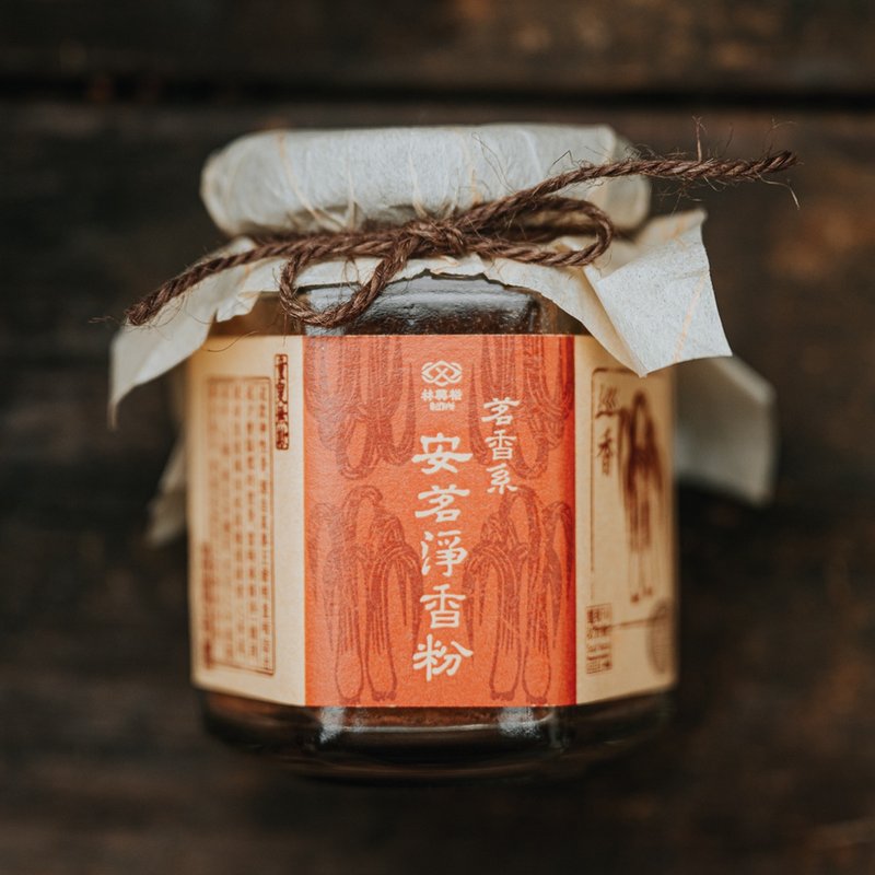 安茗薰香粉 神性配方 扫荡净化 安眠陪伴 - 香薰/精油/线香 - 玻璃 咖啡色