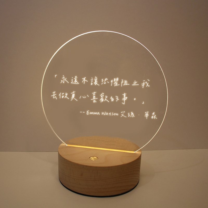 【莳设计-文字系列】定制化暖光质感夜灯(带线版) - 灯具/灯饰 - 木头 