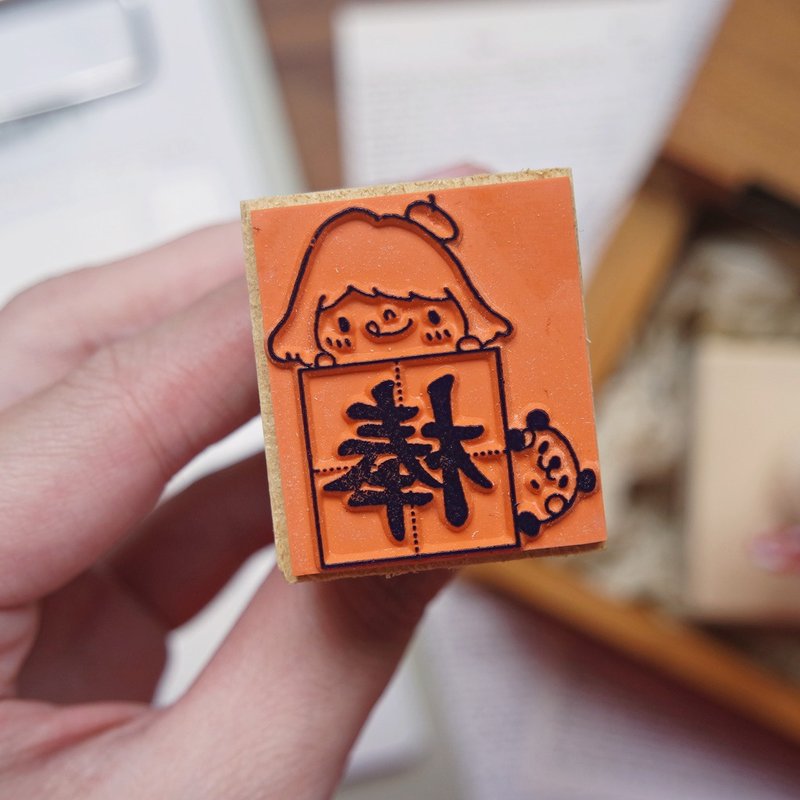 手柄教师印章 / 写写字系列 / 棒 - 印章/印台 - 塑料 红色