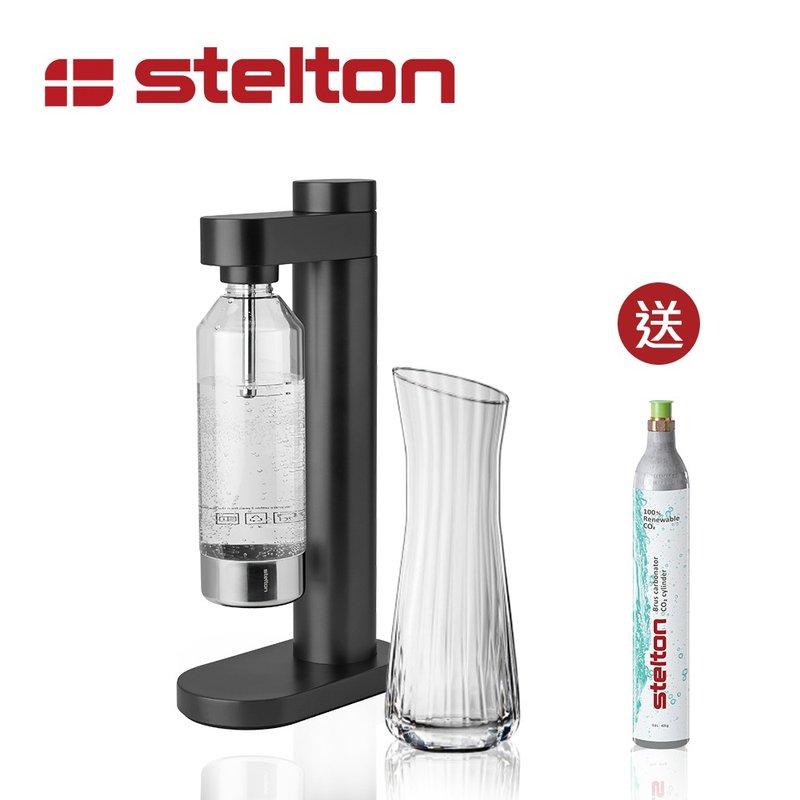 丹麦Stelton Brus 气泡水机-雾黑+Spiegelau Lifestyle玻璃水瓶组 - 厨房家电 - 不锈钢 