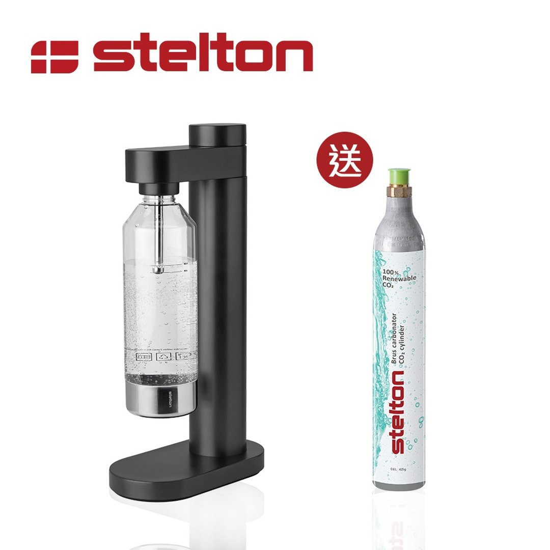 丹麦 Stelton Brus 气泡水机 - 雾黑 (内附水瓶 x1) - 厨房家电 - 不锈钢 