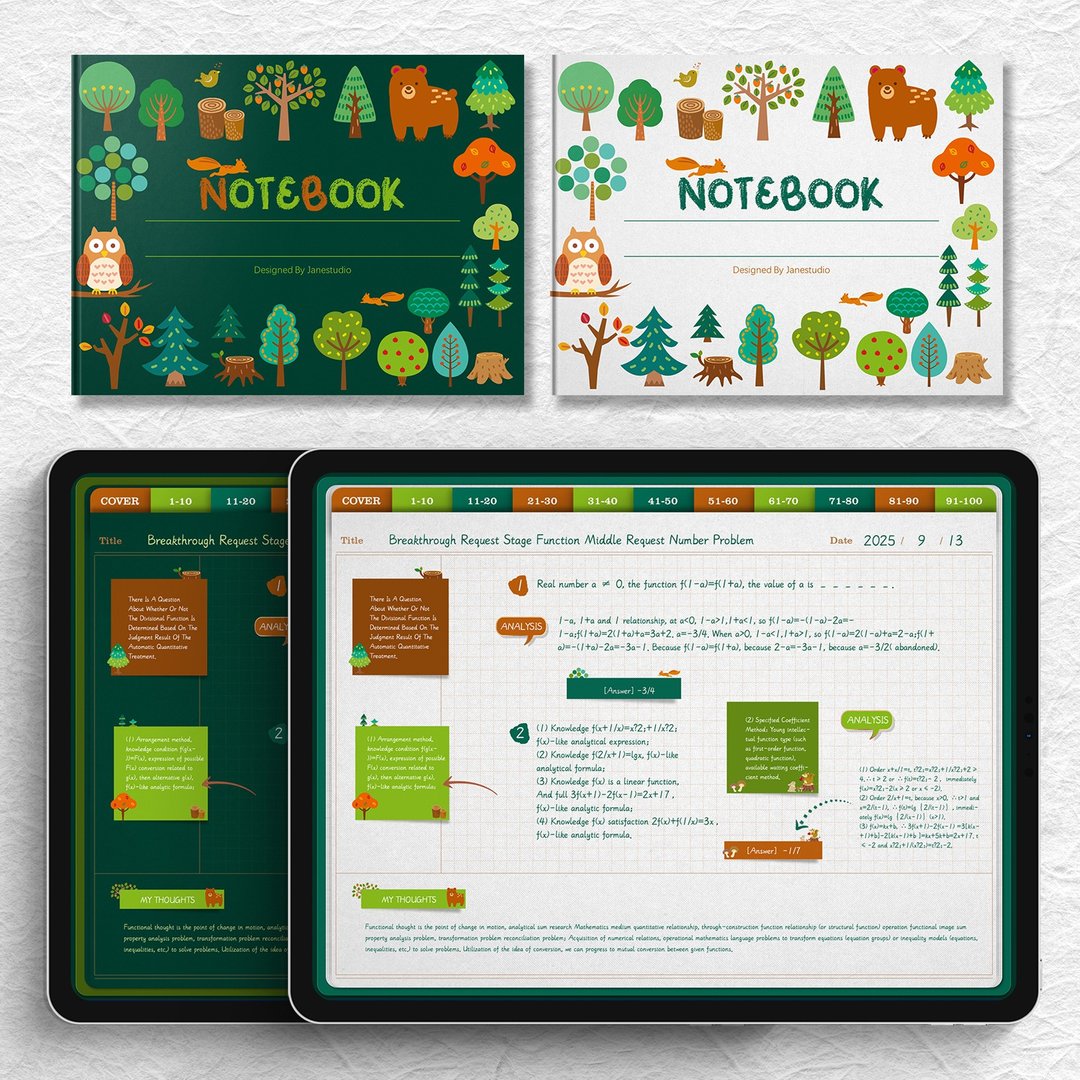 森林物语横版 电子手帐 康奈尔数位笔记模板notability/goodnotes - 电子手帐及素材 - 其他材质 