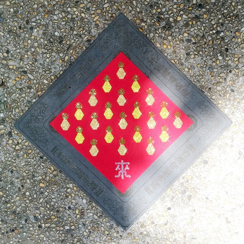 水钻春联升级版-【吉祥食吉祥话系列-兴旺多来】 - 红包/春联 - 羊毛 红色