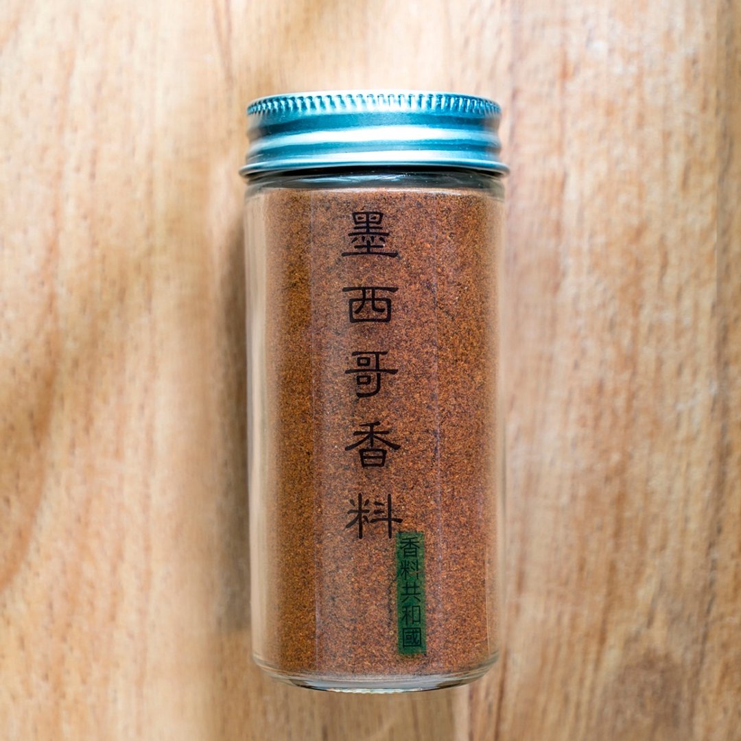 墨西哥香料 - 酱料/调味料 - 玻璃 红色