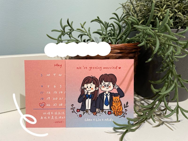 阿路似颜绘-加购喜饼小卡 (定制化下单请先与设计师讨论喔) - 喜帖 - 纸 多色