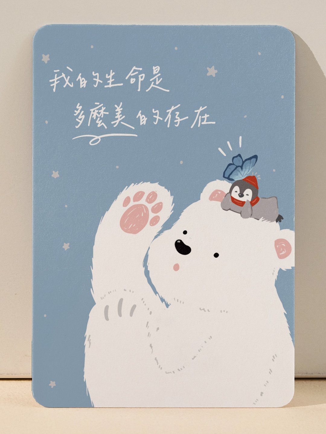 名片小卡 - 怀特熊系列 - 卡片/明信片 - 纸 