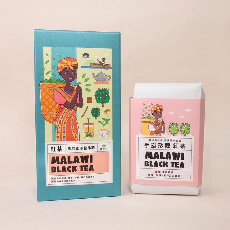 【手捻珍藏】| 红茶原片茶叶 75g - 茶 - 其他材质 红色