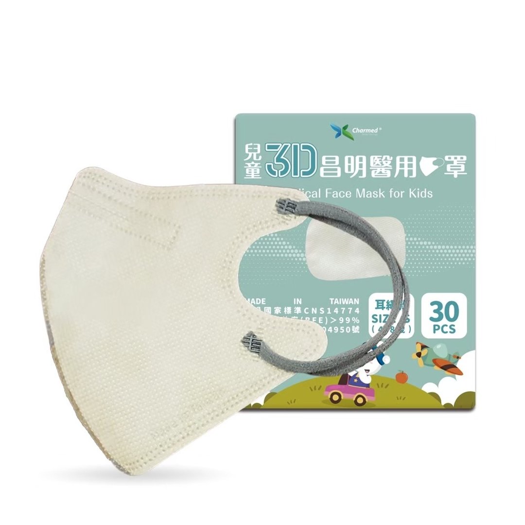 儿童3D立体口罩 -杏奶白30入 (4-8岁适用) - 口罩 - 其他材质 白色