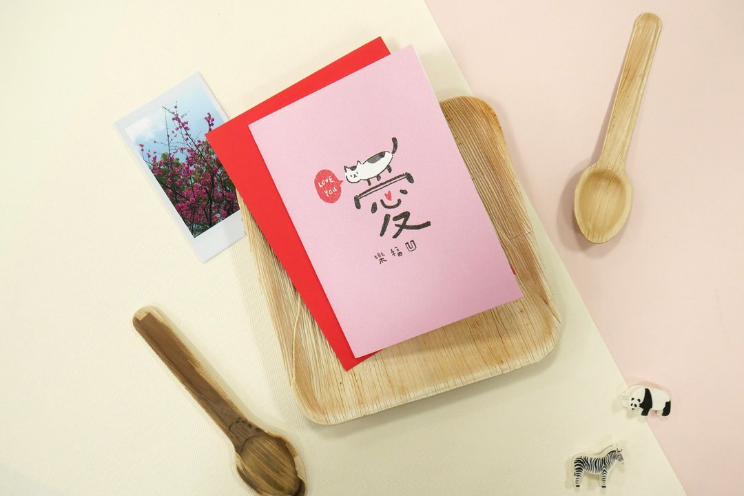 小清新－文字祝福卡 (爱)。JGC-206A - 卡片/明信片 - 纸 