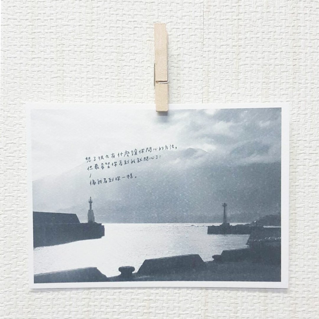 恋人絮语/ Magai s postcard - 卡片/明信片 - 纸 灰色
