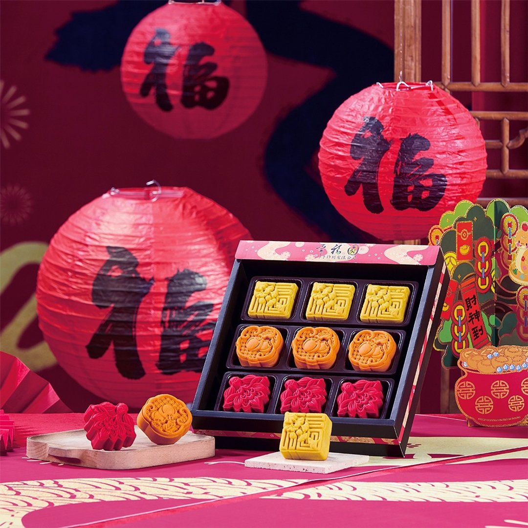 幸福如意庆有余九入和菓烧礼盒 - 蛋糕/甜点 - 新鲜食材 