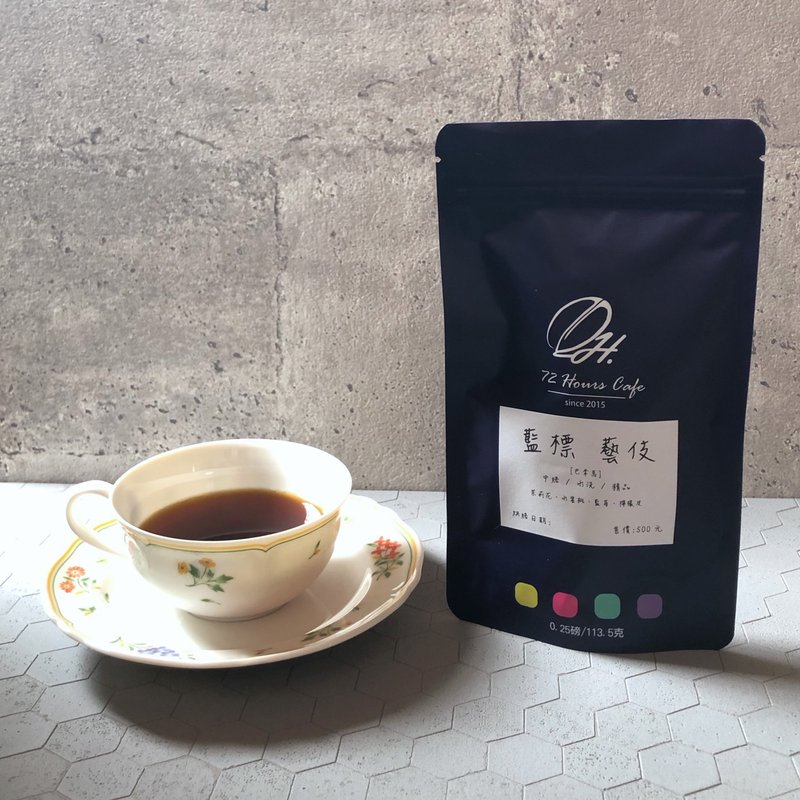 巴拿马 翡翠庄园 蓝标 艺伎 咖啡豆 /水洗处理法/中烘焙/ 半磅 - 咖啡 - 其他材质 