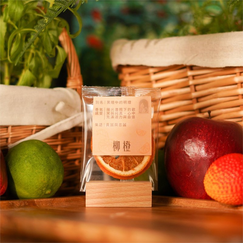 【小花园新品】柳橙 果茶 水果茶 - 茶 - 其他材质 橘色