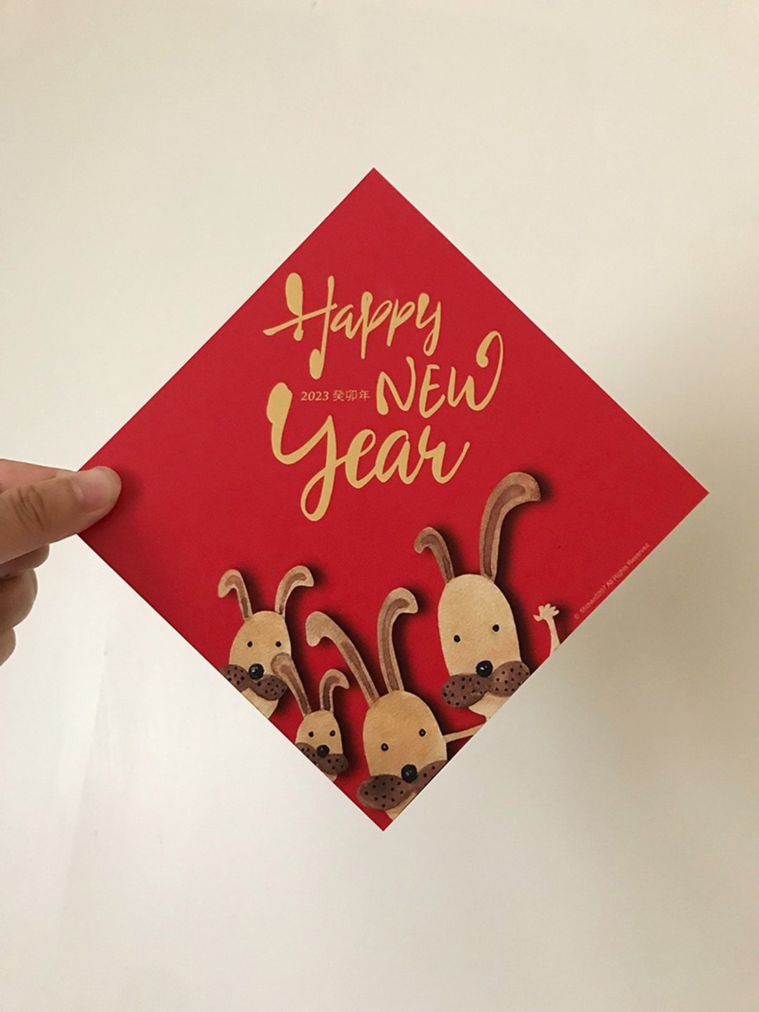 Happy new year 斗方 / 大 - 红包/春联 - 纸 红色