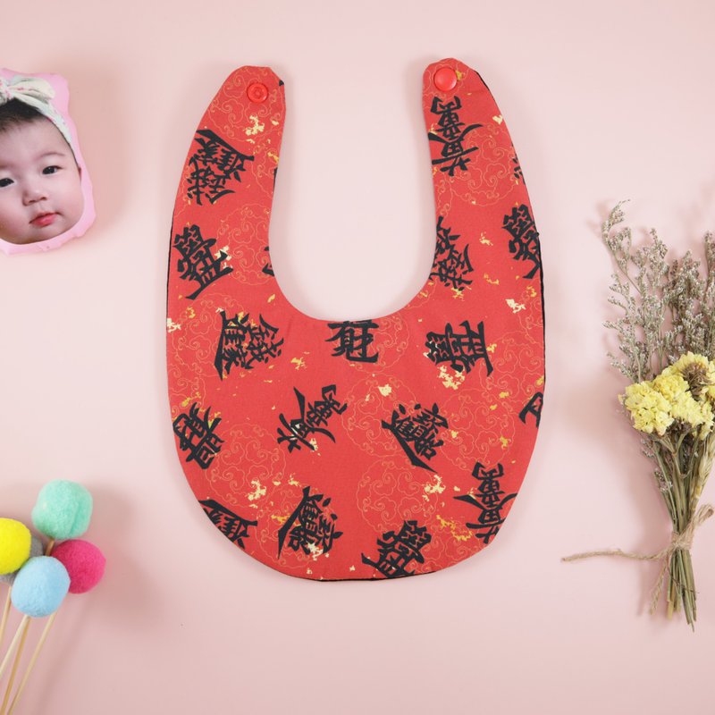 帶財寶寶 見爺爺奶奶超大氣 招財進寶 圓兜兜 圍兜 彌月禮 口水巾 - 围嘴/口水巾 - 棉．麻 红色