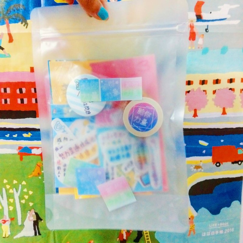 甜秘密能量包 - 其他 - 纸 