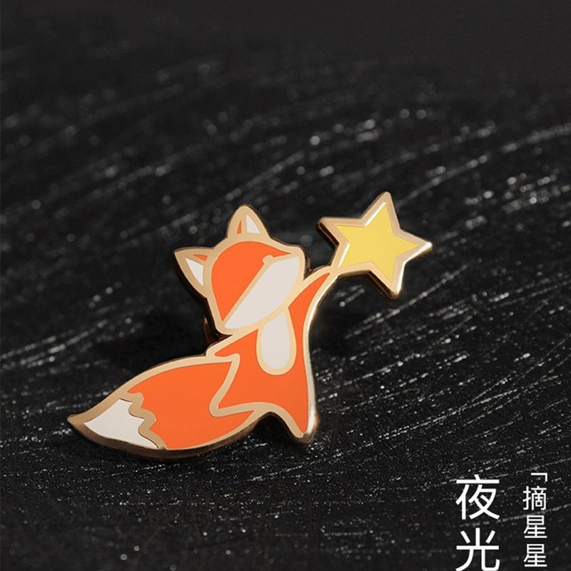摘星星的小狐狸胸针男女款生日礼物新款潮ins风 - 徽章/别针 - 其他金属 多色
