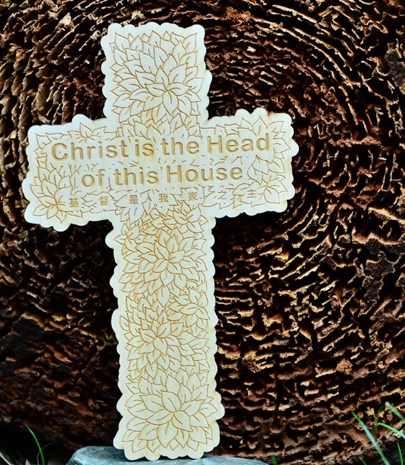 Flower Cross 基督是我家之主 木片挂饰/壁贴装饰/居家礼品 - 墙贴/壁贴 - 木头 咖啡色