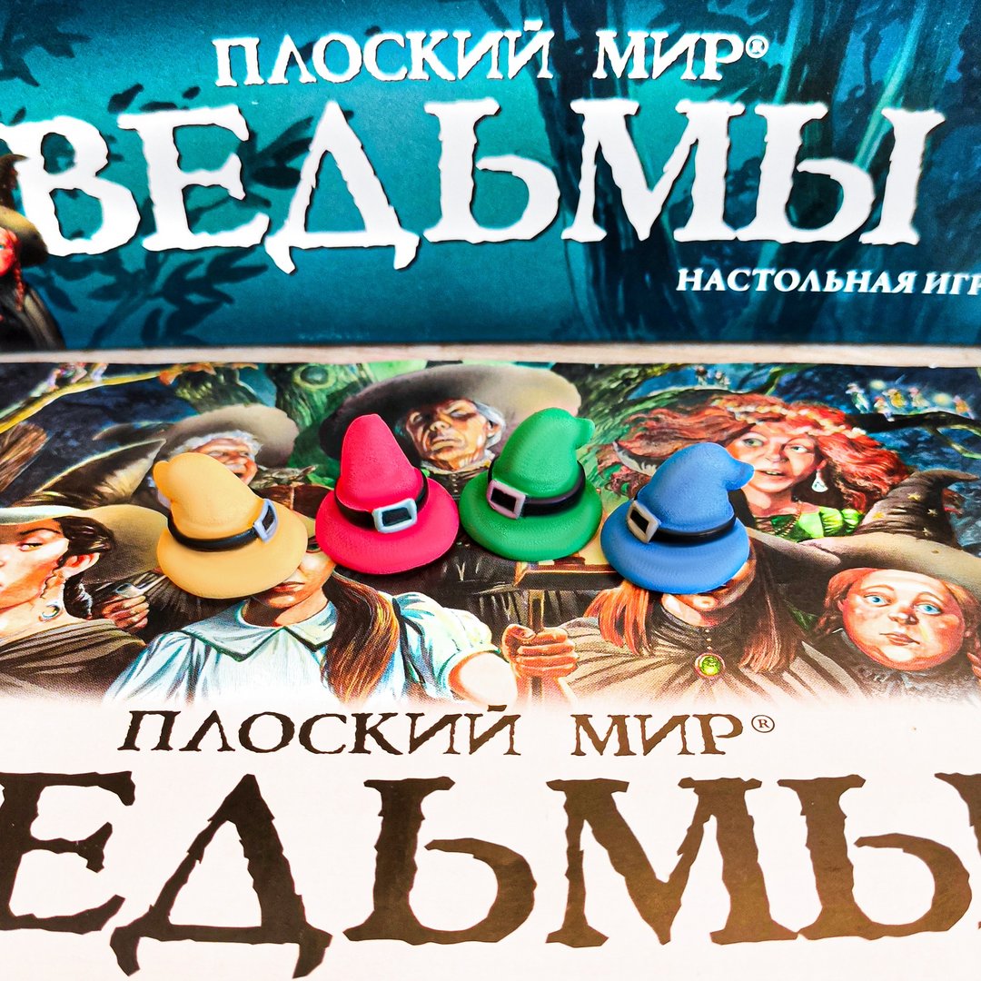与 The Witches A Discworld Game 棋盘游戏兼容的豪华资源代币 - 桌游/玩具 - 其他材质 