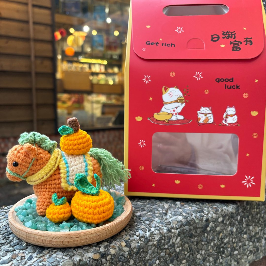 新年小马 - 大吉大利绿矿石礼盒 - 摆饰 - 其他材质 