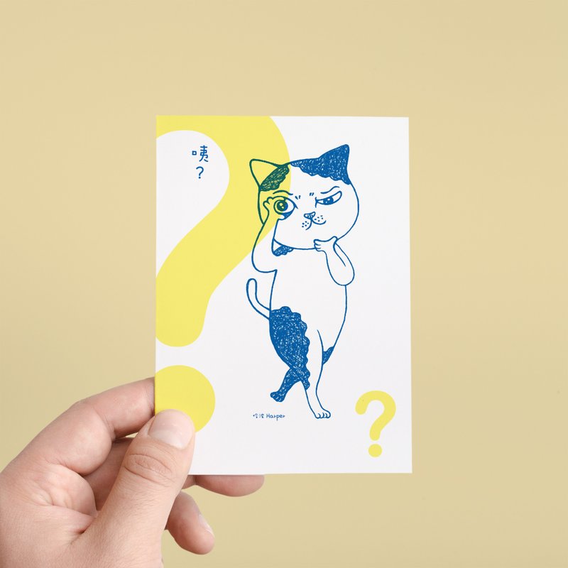 〔问号哈波〕明信片 - 卡片/明信片 - 纸 黄色