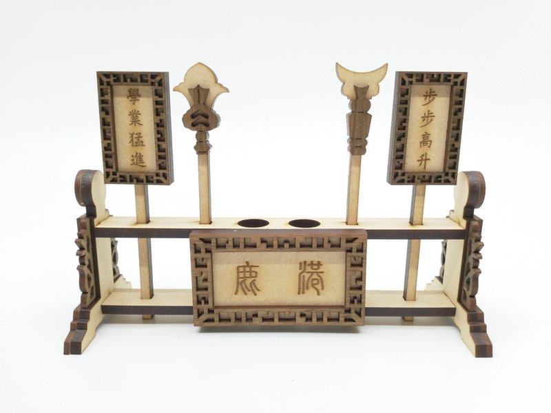 祈福笔架(笔架) 考试顺利 祝福 - 笔筒/笔座 - 木头 咖啡色