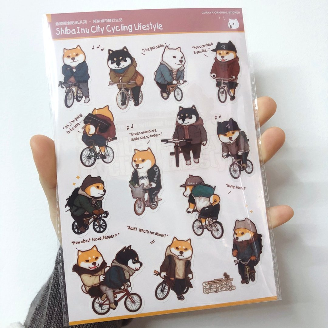 新品仓屋原创柴犬和纸手帐贴纸阿柴城市骑行系列 - 贴纸 - 纸 