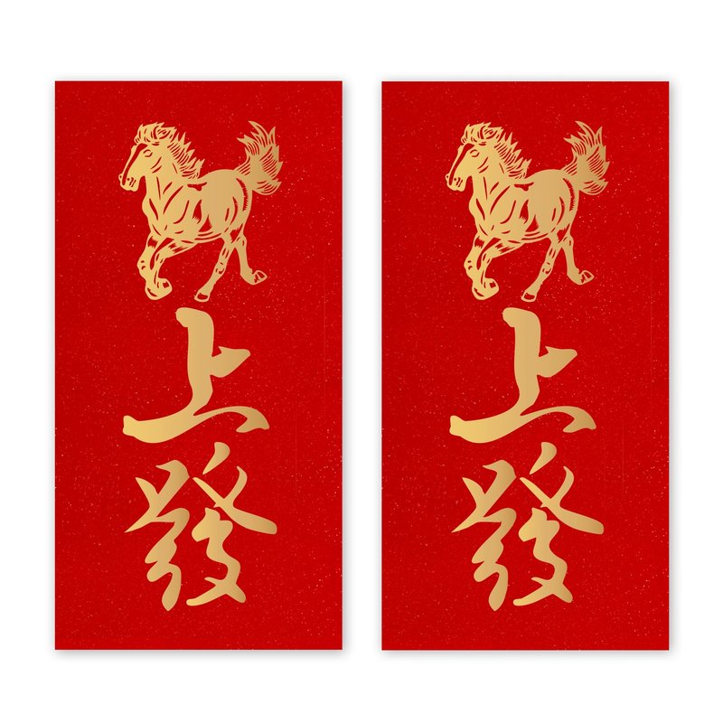【马上发】马年红包袋 (4入) - 红包/春联 - 纸 红色