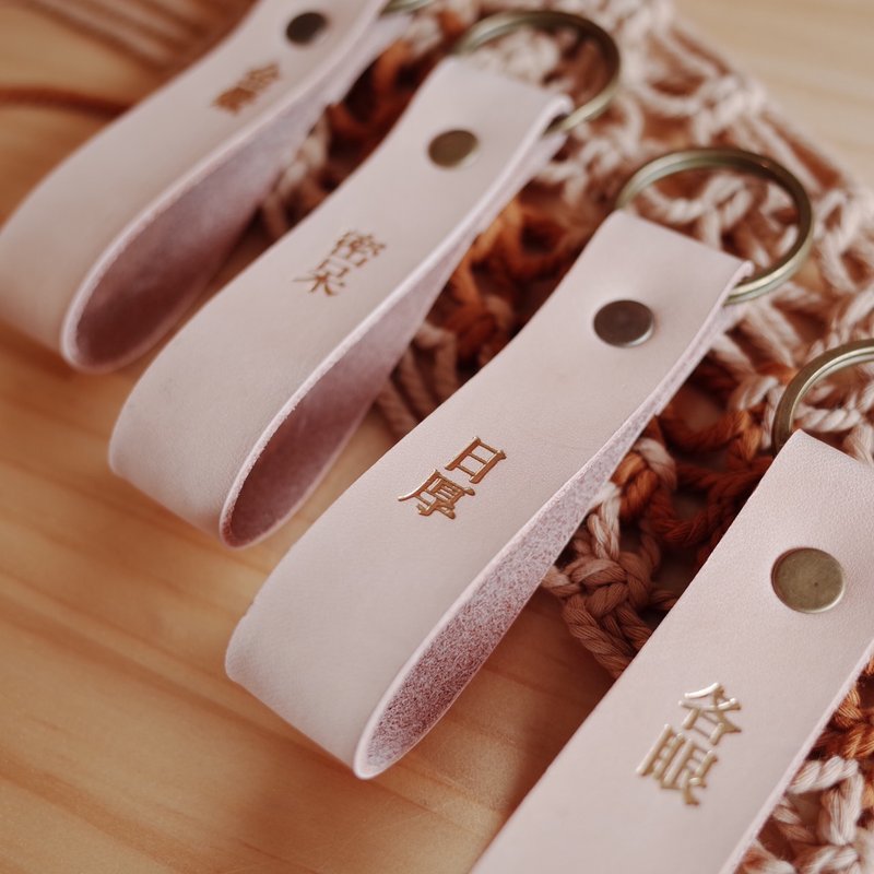 金门话皮件钥匙圈 - 钥匙链/钥匙包 - 真皮 卡其色