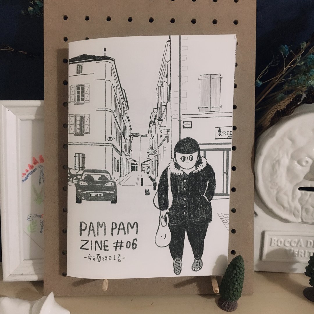 Pam Pam Zine #06 安古兰88天之卷 - 刊物/书籍 - 纸 