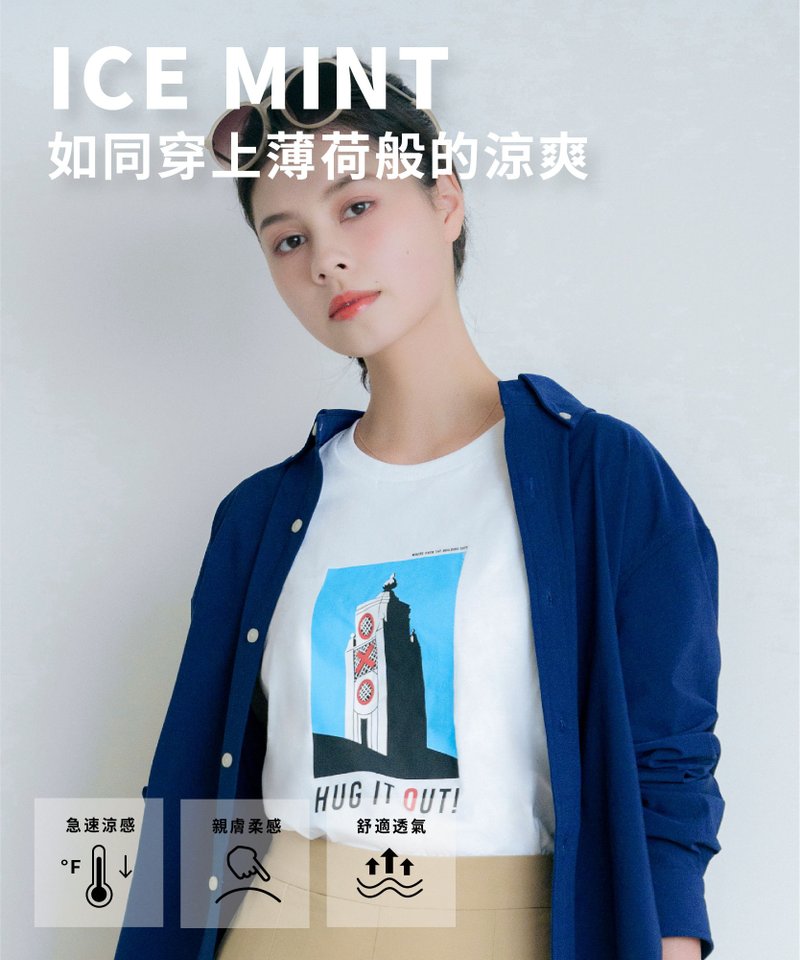 ICY MINT 薄荷衣 女 - OXO 大楼 - 女装 T 恤 - 其他材质 白色