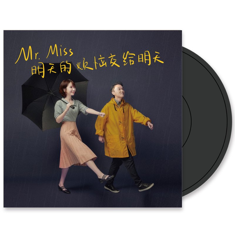 TINYL Mr.Miss 明天的烦恼交给明天 3寸黑胶唱片 - 其他 - 塑料 