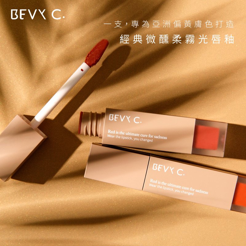 【BEVY C.】经典微醺柔雾光唇釉 5g (效期至2026.09) - 唇部保养 - 塑料 卡其色
