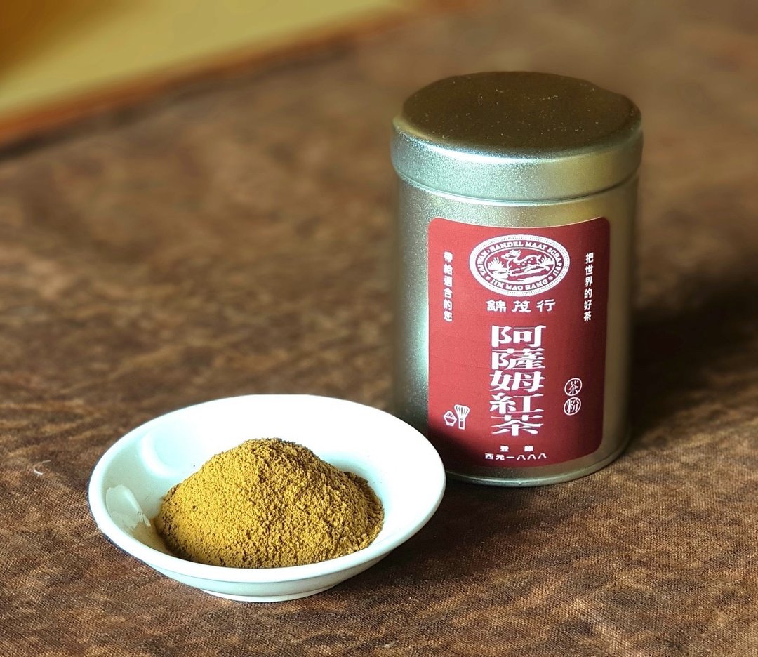 【锦茂行】阿萨姆红茶粉 ||| 甜点.烘焙.茶饮专用.纯天然.无添加 - 茶 - 新鲜食材 