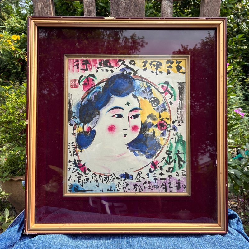 日本石版画 作者：宗像志功 胸肩美女 - 画框/相框 - 纸 