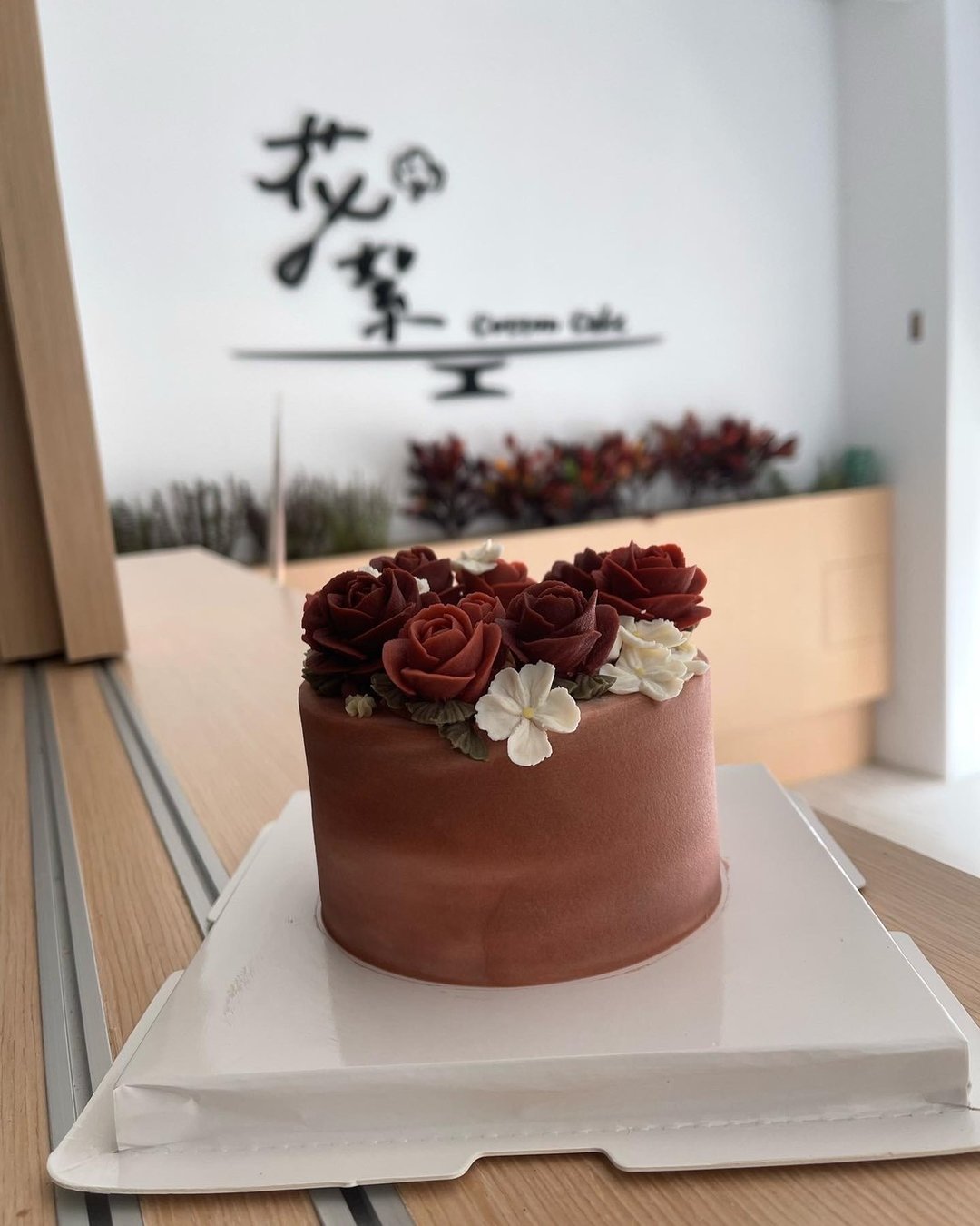//韩式裱花体验课//4寸玫瑰体验课 - 美食 - 新鲜食材 