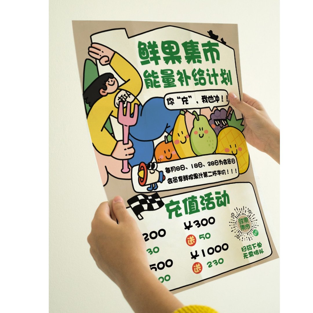 【海报/菜单/LOGO】客制化艺术插画海报设计|DM茶饮杯套|店铺物料 - Logo 设计/图案设计 - 其他材质 