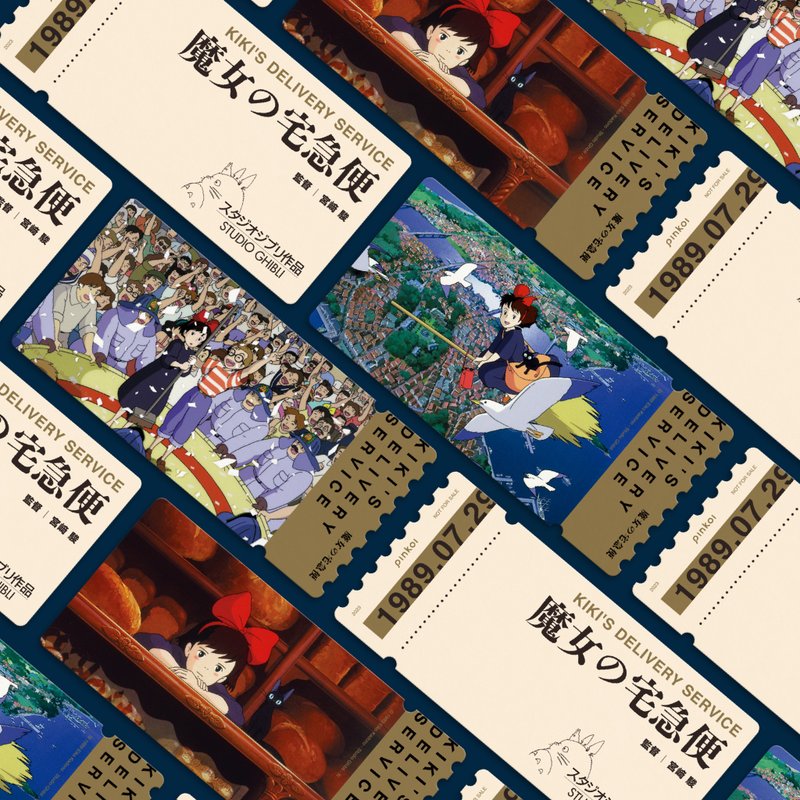 最后一天贩售【魔女宅急便数位纪念版】复古票卡收藏双人电影套票 - 卡片/明信片 - 纸 