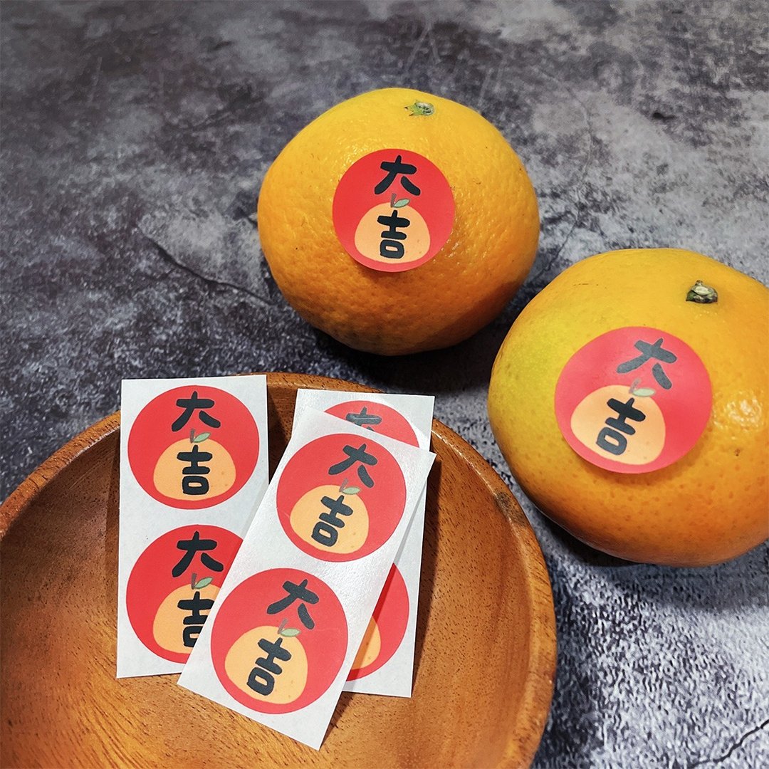 6枚入2.5cm小春联贴纸 / 大吉 / 新年贴纸  橘子贴 封口贴纸 - 红包/春联 - 纸 红色