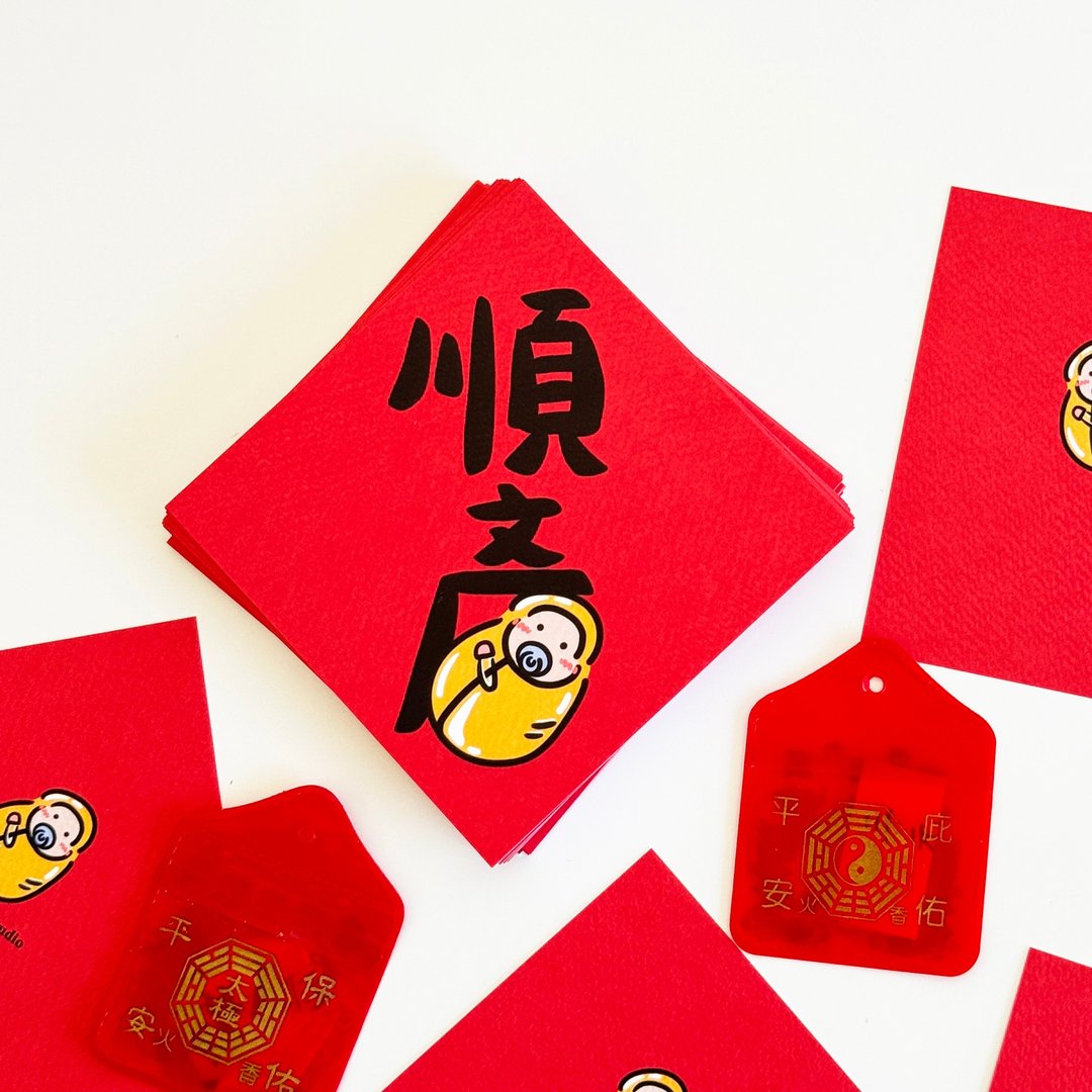 顺产小春联 - 红包/春联 - 纸 