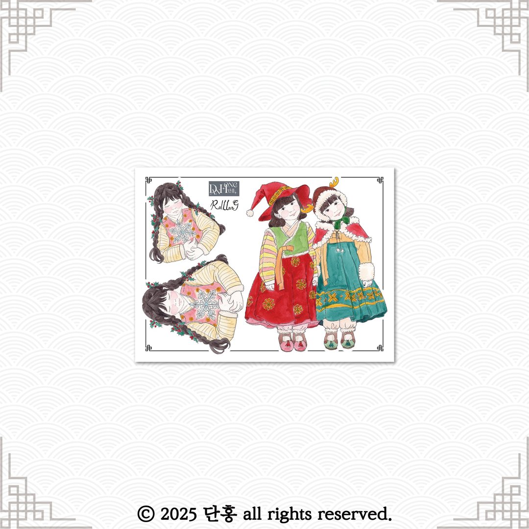 raillang_东方韩服贴纸_haeyeon - 贴纸 - 纸 
