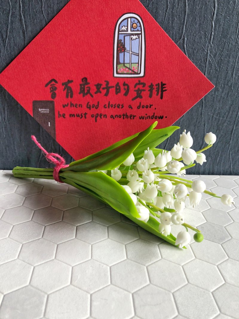 铃兰小花束 - 摆饰 - 粘土 