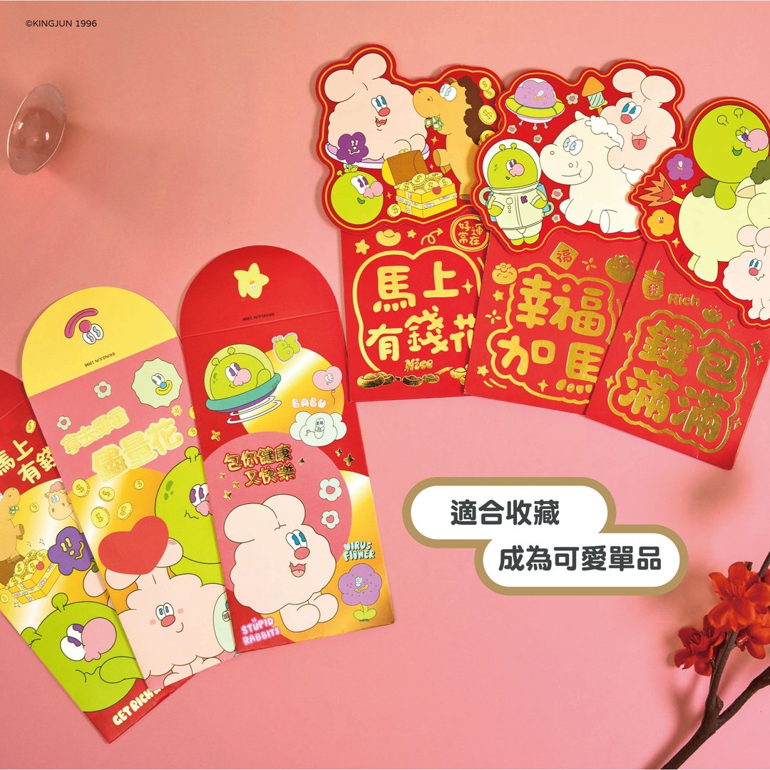 KINGJUN喜气洋洋红包袋 - 红包/春联 - 纸 多色