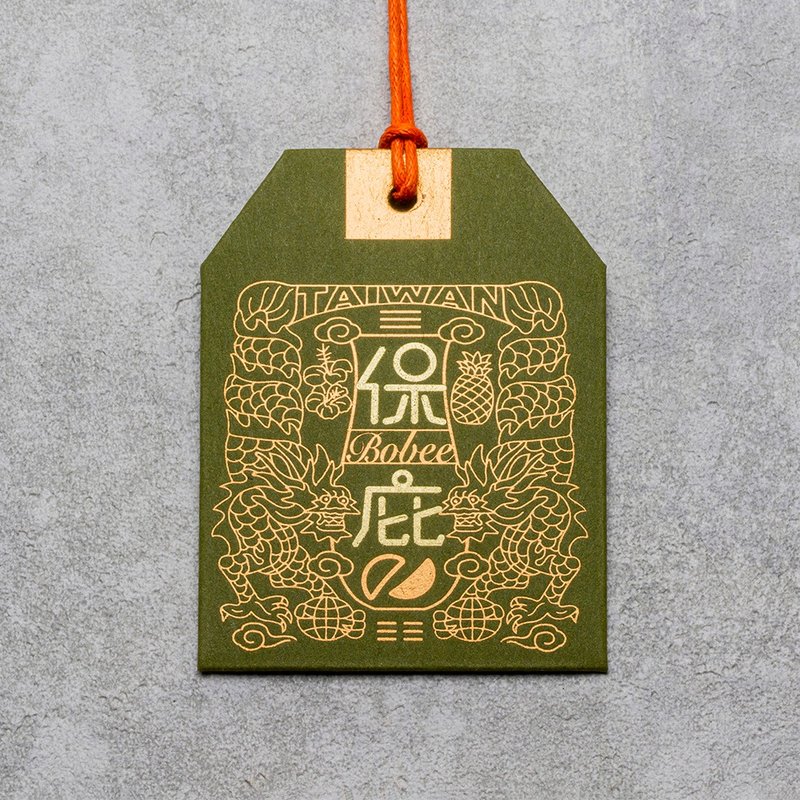 神龙保庇祈愿平安符袋 环保坚韧防泼水 烫金水洗牛皮纸 (红/灰/绿 - 吊饰 - 纸 绿色