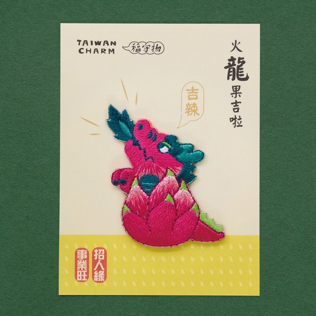 福守物-火龙果吉  红红火火一整年! - 其他 - 其他人造纤维 红色
