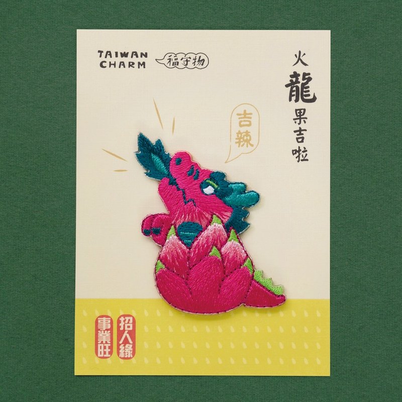 福守物-火龙果吉  红红火火一整年! - 其他 - 其他人造纤维 红色